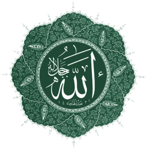 Green Islamic Calligraphy - Nation Of Turks